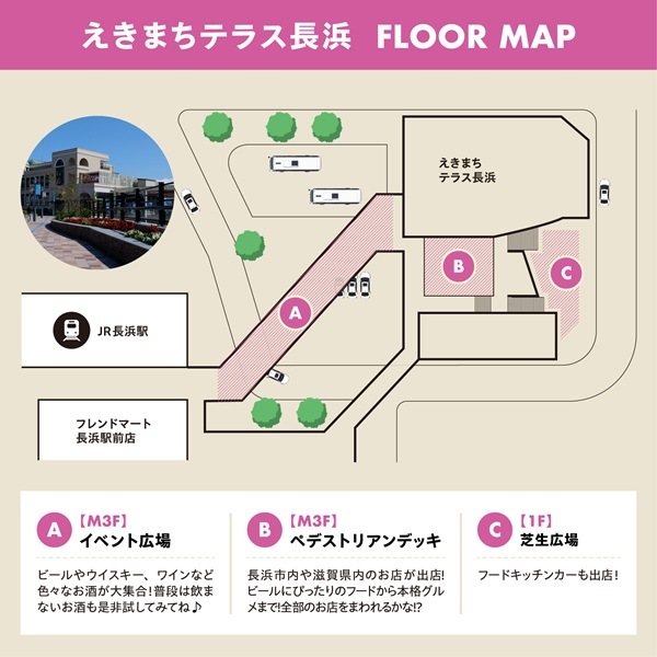 【10/10(土)】長濱フェス2026　シングルモルト長濱セミナー＆ブレンド体験