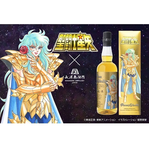 聖闘士星矢 ゴールドセイント ウイスキーシリーズ  Powered by AMAHAGAN「ピスケス アフロディーテ」　姫S