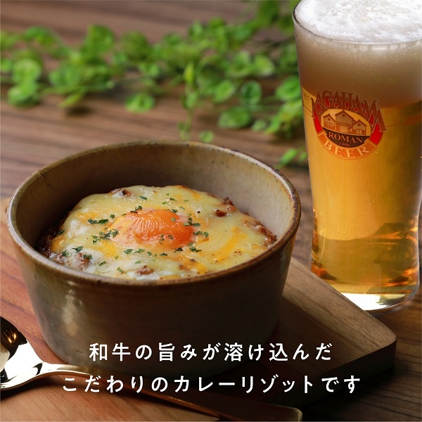 焼きカレーにもなるカレーリゾット 420g(210g×2袋) 姫S