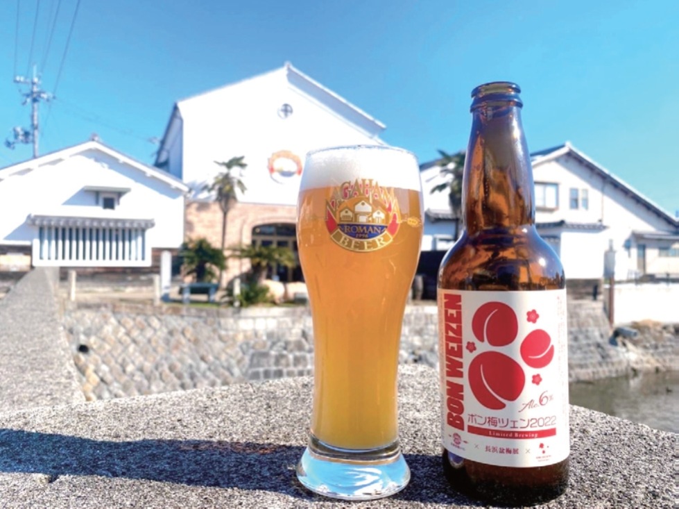 ボン梅ツェン2022　Bon-Weizen 6本　姫S