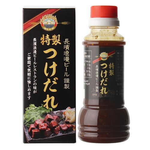 長濱浪漫ビール謹製　特製　つけだれ 　姫S