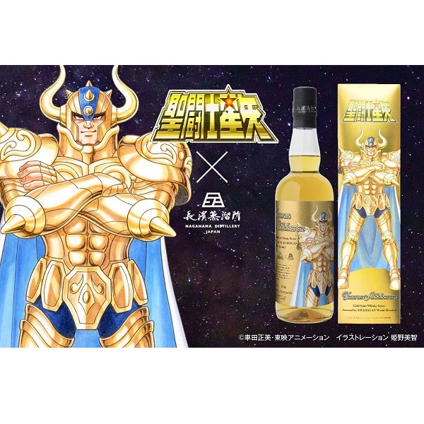 聖闘士星矢 ゴールドセイント ウイスキーシリーズ Powered by AMAHAGAN「タウラス アルデバラン」 姫S