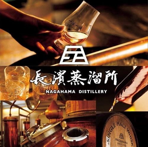 AMAHAGAN World Blended Test Batch No.10 姫S