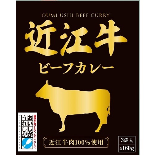 ビール3本+近江牛カレーセット 姫S