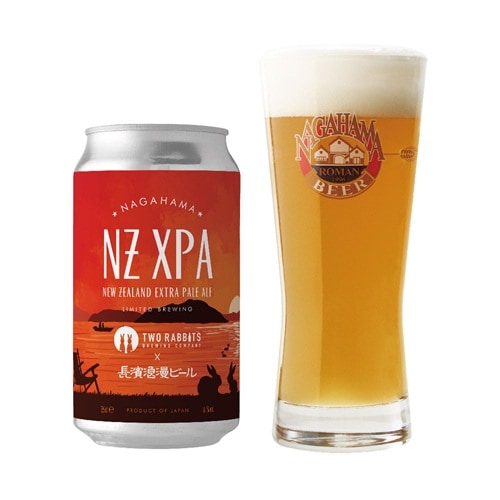 限定醸造】NAGAHAMA NZ XPA 6本セット 姫S | クラフトビール | 長濱