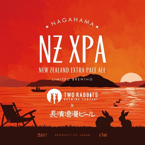 限定醸造】NAGAHAMA NZ XPA 6本セット 姫S | クラフトビール,LIMITED