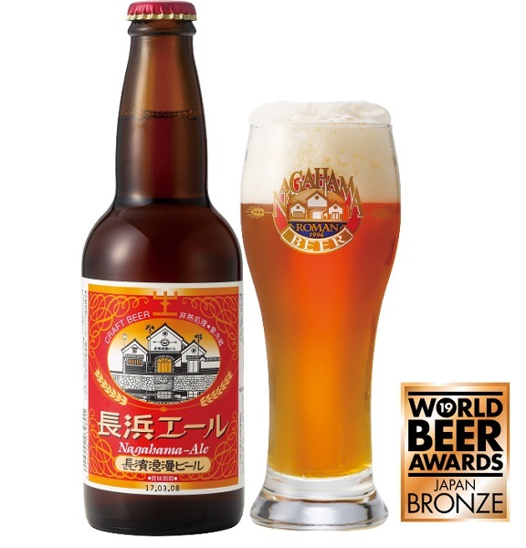 ビール6本+近江牛カレーセット 姫S