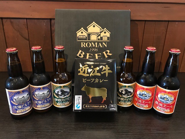 ビール6本+近江牛カレーセット 姫S
