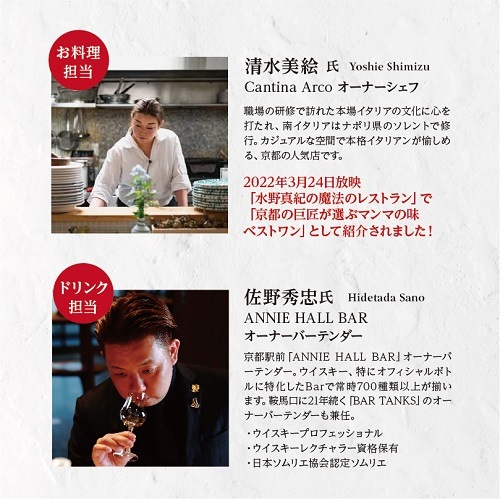 【5/15(日) 】 ブルワリーでサルーテ in 長濱浪漫ビール