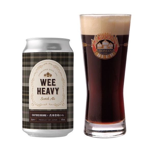 【限定醸造】Wee Heavy 6本セット 姫S