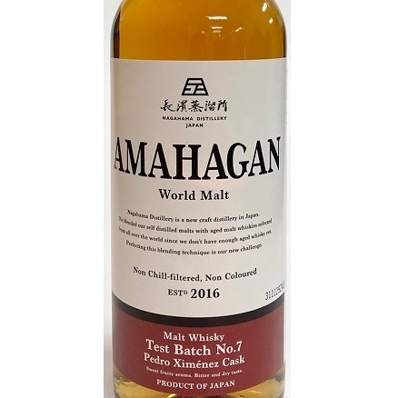 AMAHAGAN World Malt Test Batch No.7 <PX Cask>　姫S