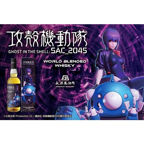 攻殻機動隊 SAC_2045 ワールドブレンデッド 姫S