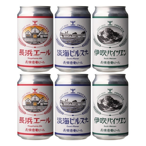 長濱浪漫ビール 6本ビールセット 姫S
