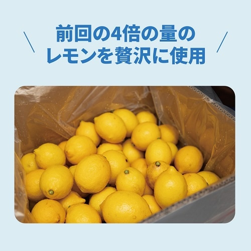 【限定醸造】瀬戸内レモンピルスナー 6本セット 姫S