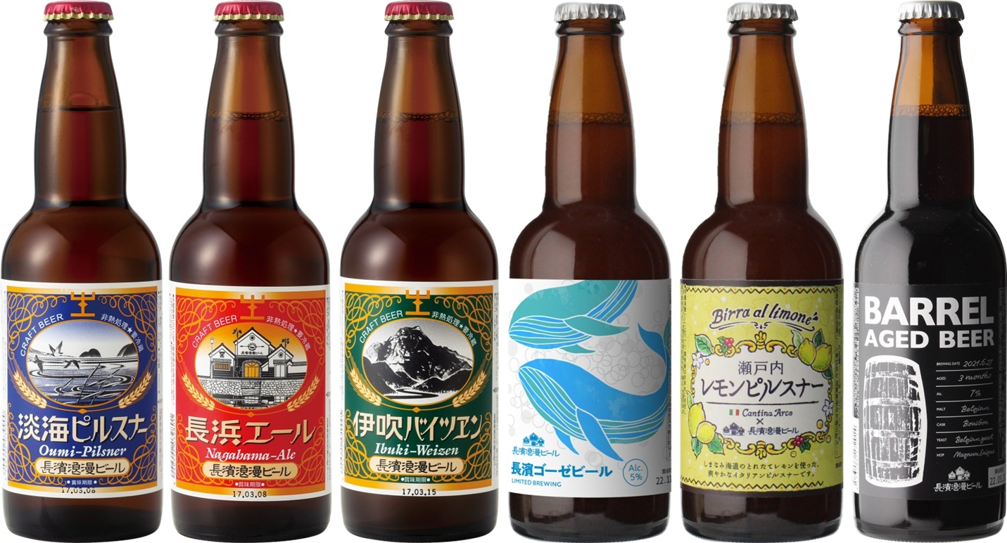 長濱ブルワーセレクション 12本セット　姫S