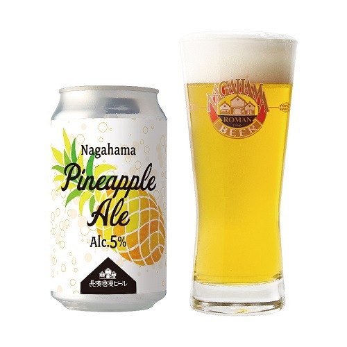 【限定醸造】Nagahama Pineapple Ale 6本セット 姫S