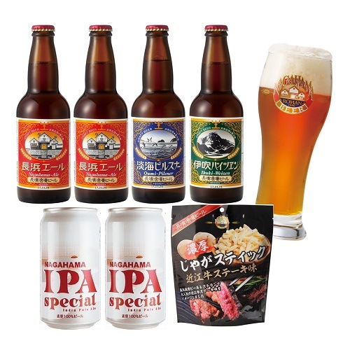 長濱浪漫ビール　家飲みセット　姫S