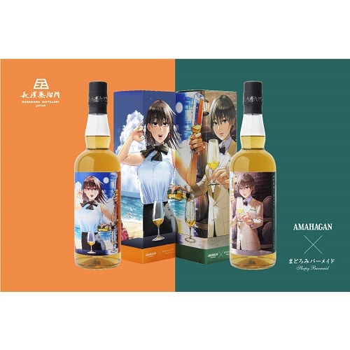 まどろみバーメイド AMAHAGANアマガハン 伊吹騎帆 陽乃崎日代子ウイスキー AMAHAGAN まどろみバーメイドボトル 伊吹 騎帆 | まどろみバーメイド