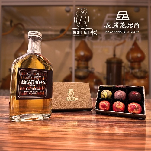 AMAHAGAN World Blended Malt Pastel Library & ボンボンショコラ