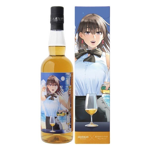 AMAHAGAN まどろみバーメイドボトル 陽乃崎日代子