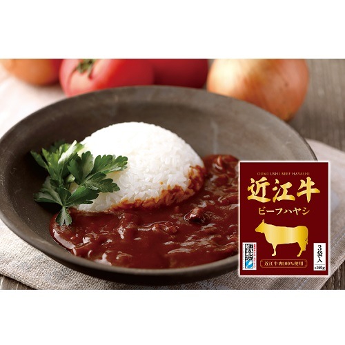 近江牛ビーフハヤシ 1箱(160g×3袋入り) 姫S