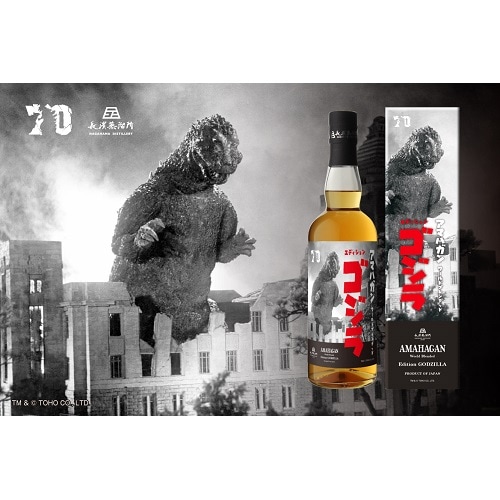 【新品】AMAHAGAN Edition GODZILLA ウイスキー Amahagan World Blended Edition Godzilla - Musthave Malts
