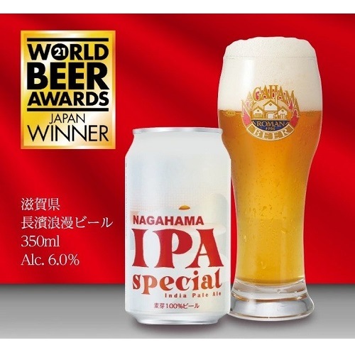 長浜IPAスペシャル缶　350ml　6本　姫S