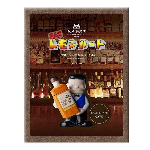 予約）シングルモルト長濱 ソーテルヌカスク バッチ2211 レモン