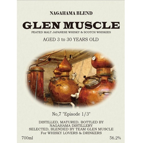 GLEN MUSCLE No,7 “Episode 1/3”  NAGAHAMA BLEND