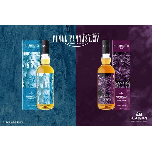 ファイナルファンタジーXIV アマハガン エディション ハイデリン　姫S