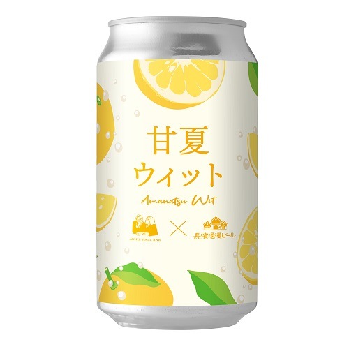 【限定醸造】甘夏WIT 6本セット 姫S