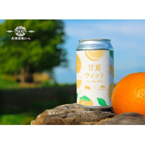 【限定醸造】甘夏WIT 6本セット 姫S