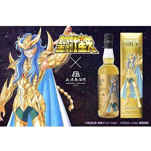 聖闘士星矢 ゴールドセイント ウイスキーシリーズ Powered by AMAHAGAN「スコーピオン ミロ」 姫S