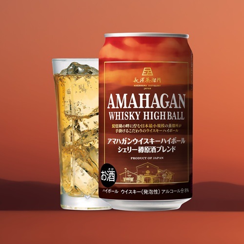 アマハガン ウイスキーハイボール シェリー樽原酒ブレンド 缶 姫S