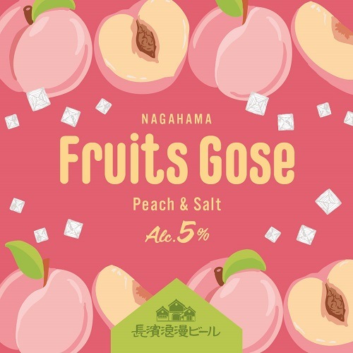 【限定醸造】フルーツゴーゼ ピーチ＆ソルト 6本セット 姫S