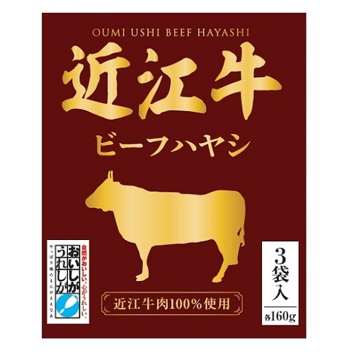 長浜IPAスペシャル缶 家飲みセット