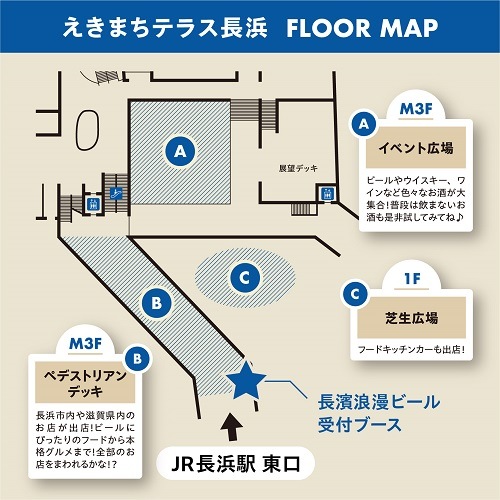【10/18(土)】長濱フェス2025　オリジナルボトル製作体験