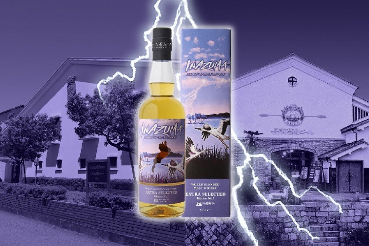 INAZUMA エクストラ セレクテッド Edition No.2 姫S