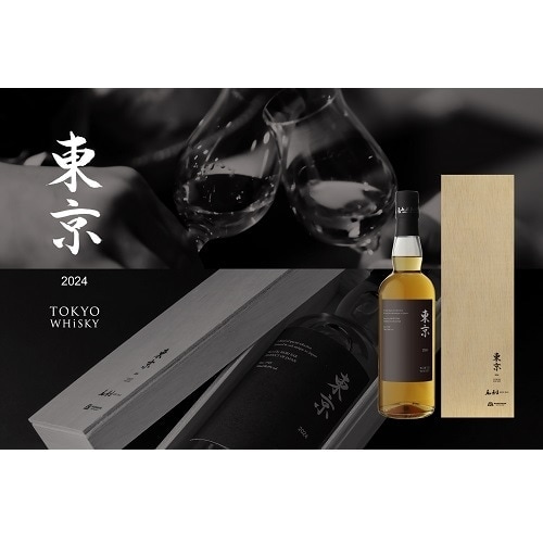 東京ウイスキー2024 姫S | ウイスキー | 長濱浪漫ビール オンライン