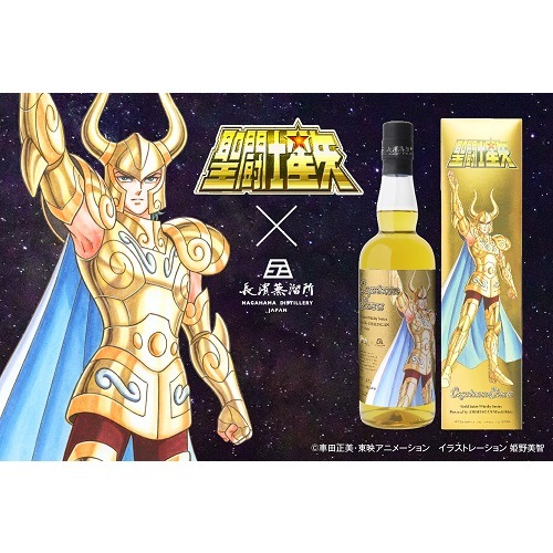 聖闘士星矢 ゴールドセイント ウイスキーシリーズ Powered by AMAHAGAN「カプリコーン シュラ」 姫S