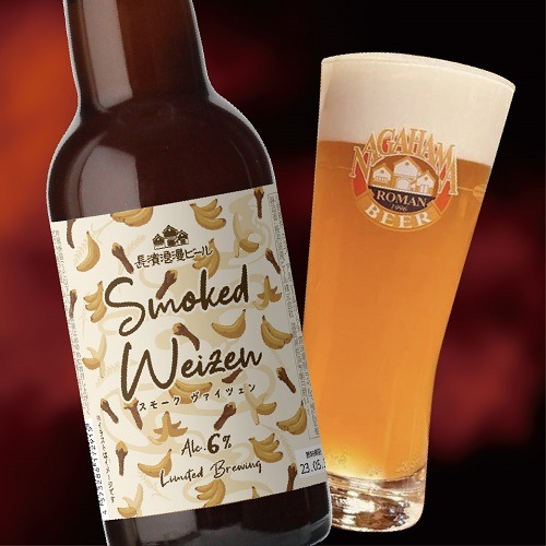 2023新春福袋 クラフトビール10本セット