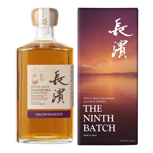 予約）シングルモルト長濱 THE NINTH BATCH 2026/9/15以降発送予定