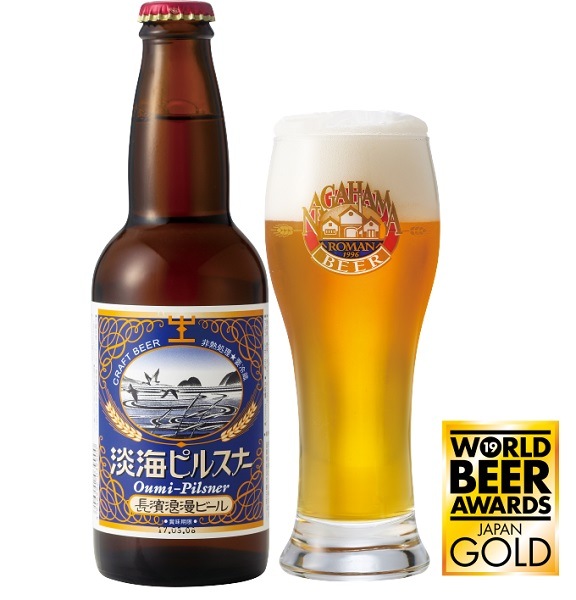 2023新春福袋 クラフトビール5本セット