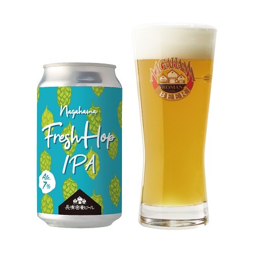 【限定醸造】Nagahama Fresh Hop IPA 6本セット 姫S