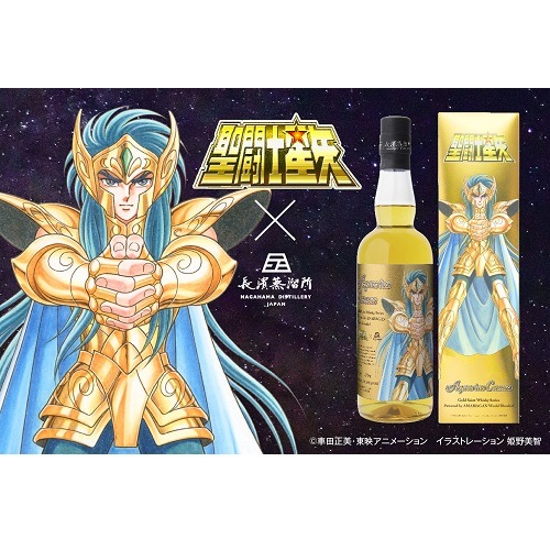 聖闘士星矢 ゴールドセイント ウイスキーシリーズ Powered by AMAHAGAN「アクエリアス カミュ」 姫S