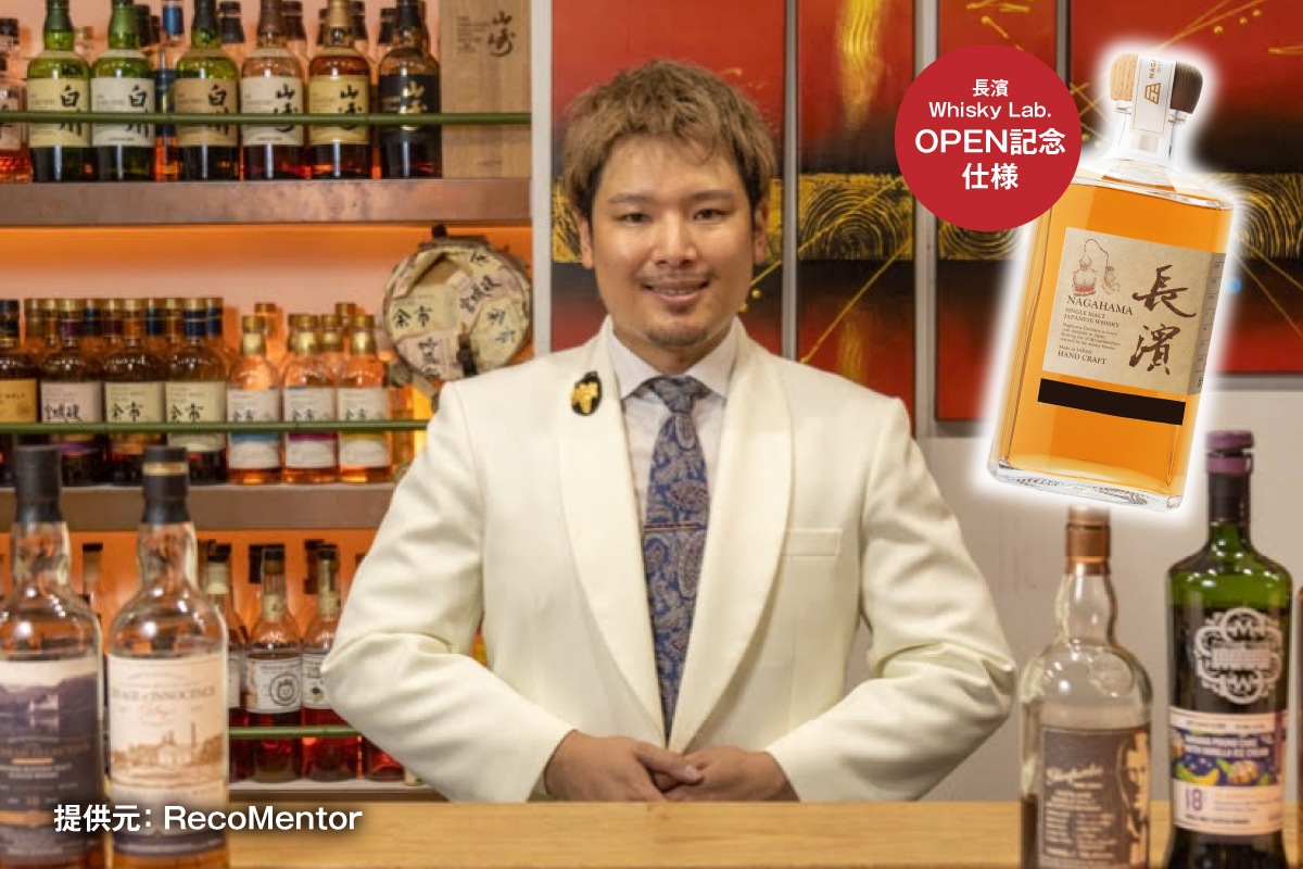 【1/15(土)16時~】マスター・オブ・ウイスキーとブレンディング体験