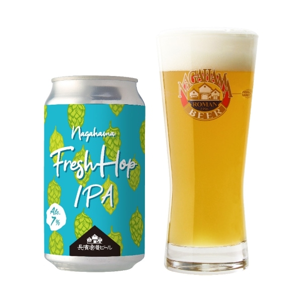 限定醸造】Nagahama Fresh Hop IPA 姫S | クラフトビール,LIMITED