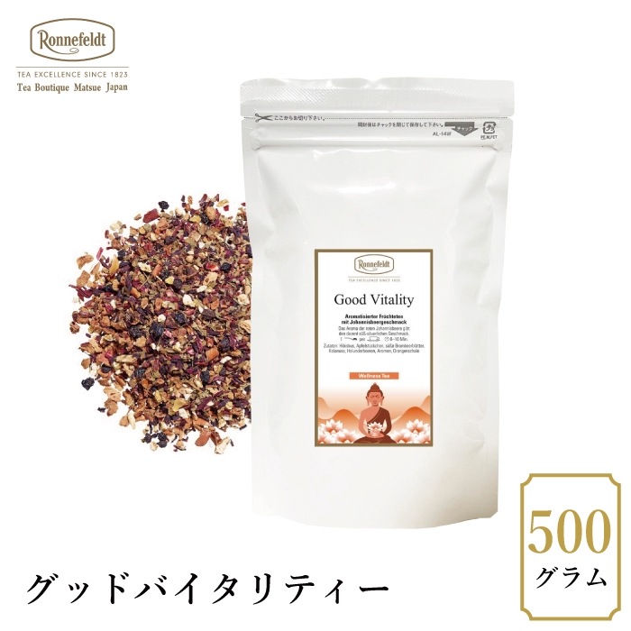 【宅配便】ロンネフェルト グッドバイタリティー 500g|ハーブティー|産地・種類別