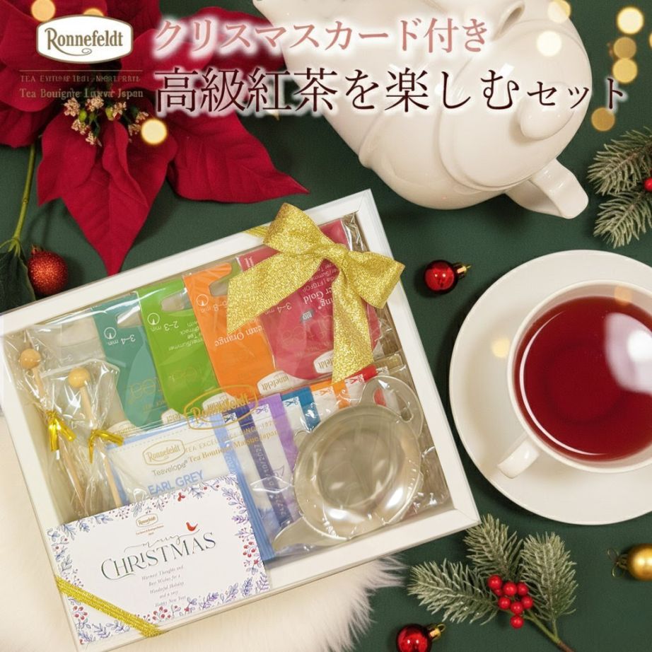 五十恩 ギフトセット The Gift Set” | Graza