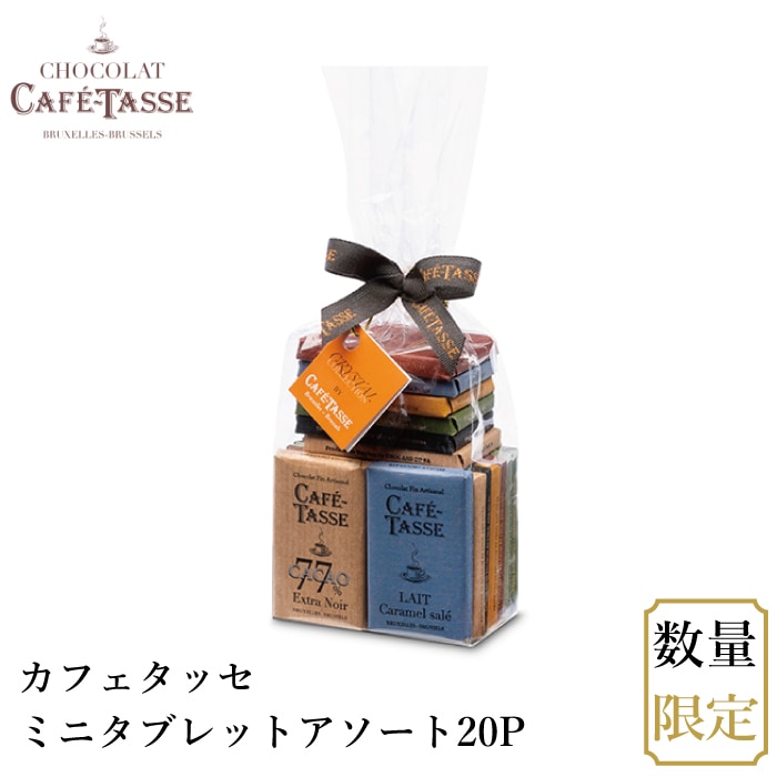 お菓子など｜紅茶専門店ロンネフェルト松江